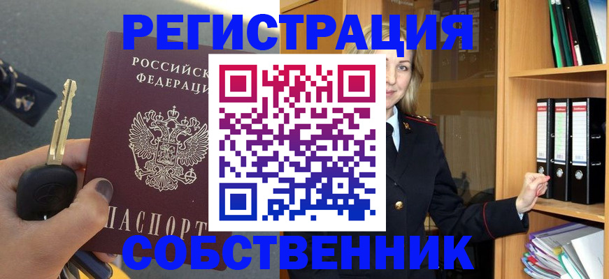 временная регистрация госуслуги в Нерюнгри